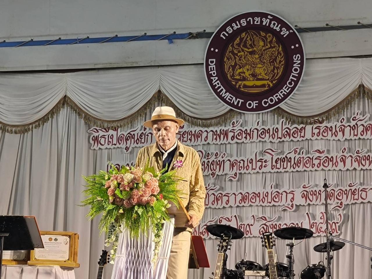 ภาพประกอบที่ 11