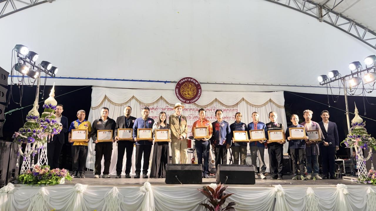 ภาพประกอบที่ 13