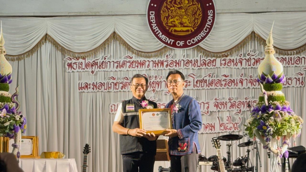 ภาพประกอบที่ 14