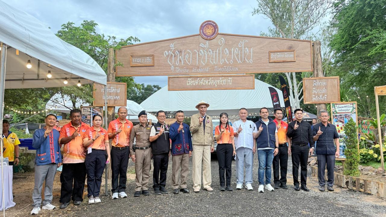 ภาพประกอบที่ 15
