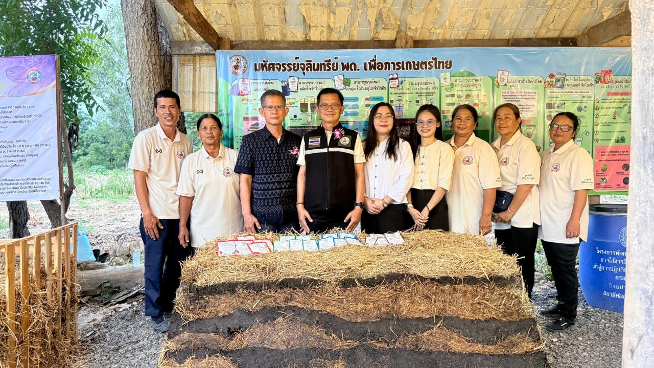 ภาพประกอบที่ 16