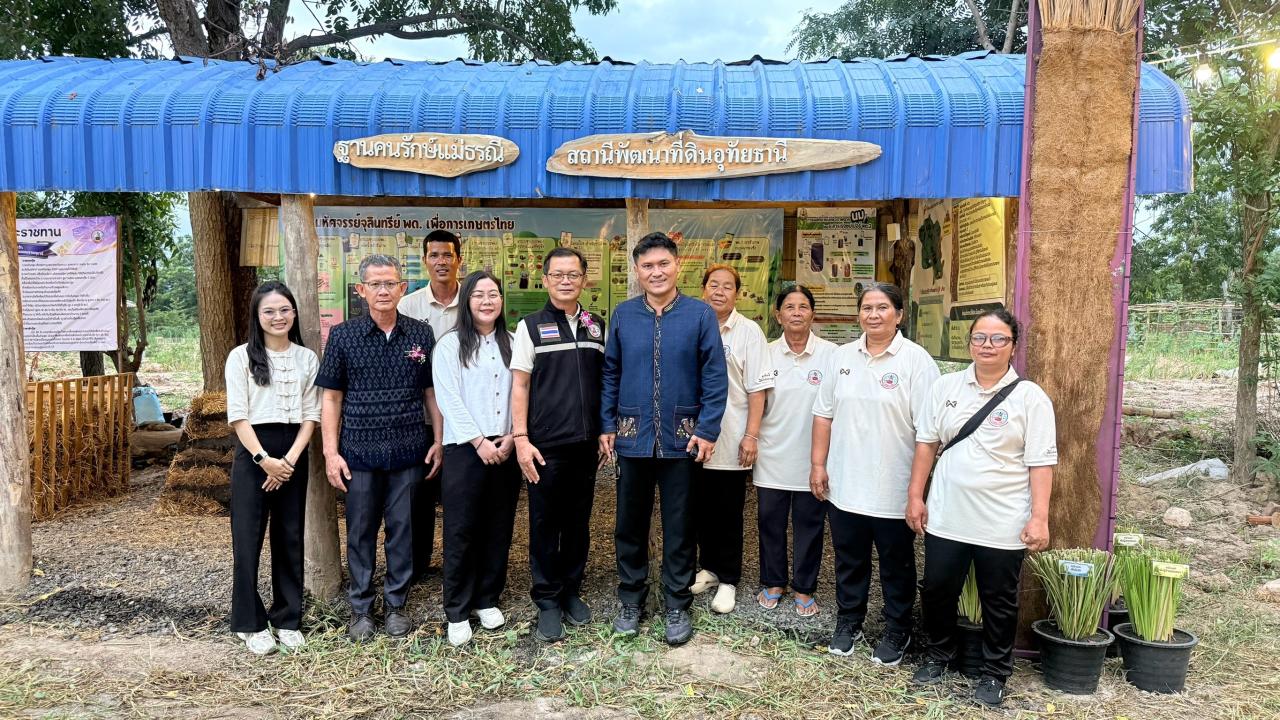 ภาพประกอบที่ 19