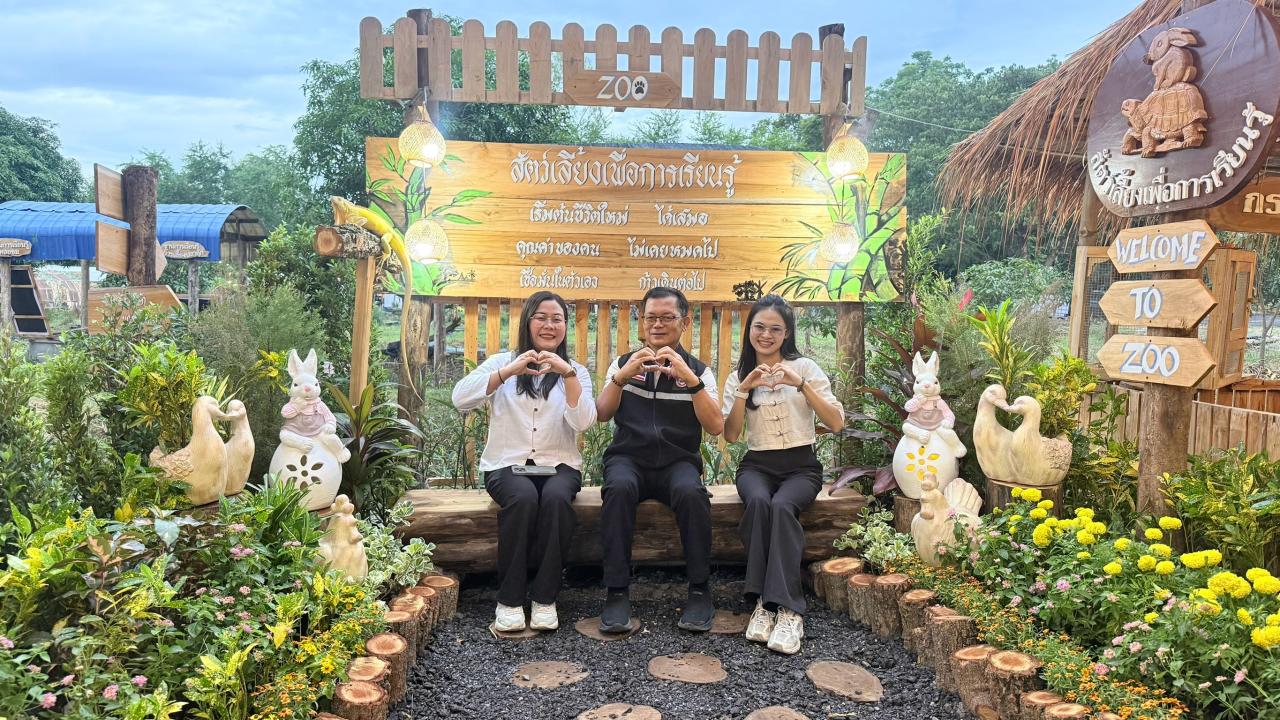 ภาพประกอบที่ 20