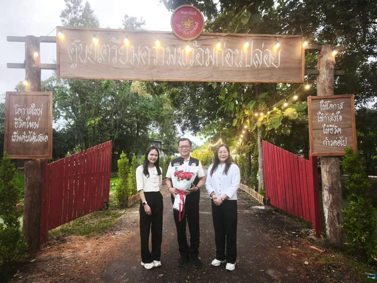 ภาพประกอบที่ 22