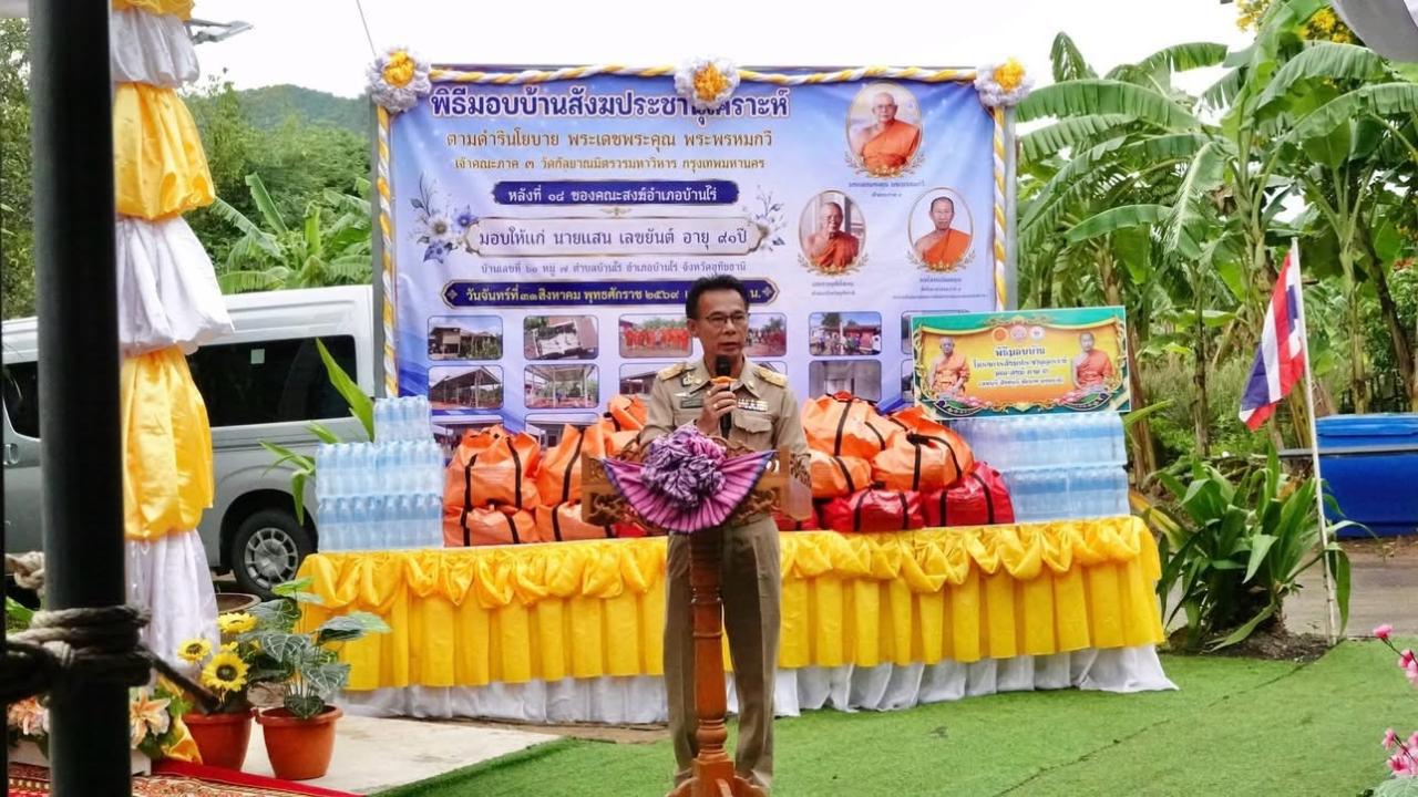 ภาพประกอบที่ 0