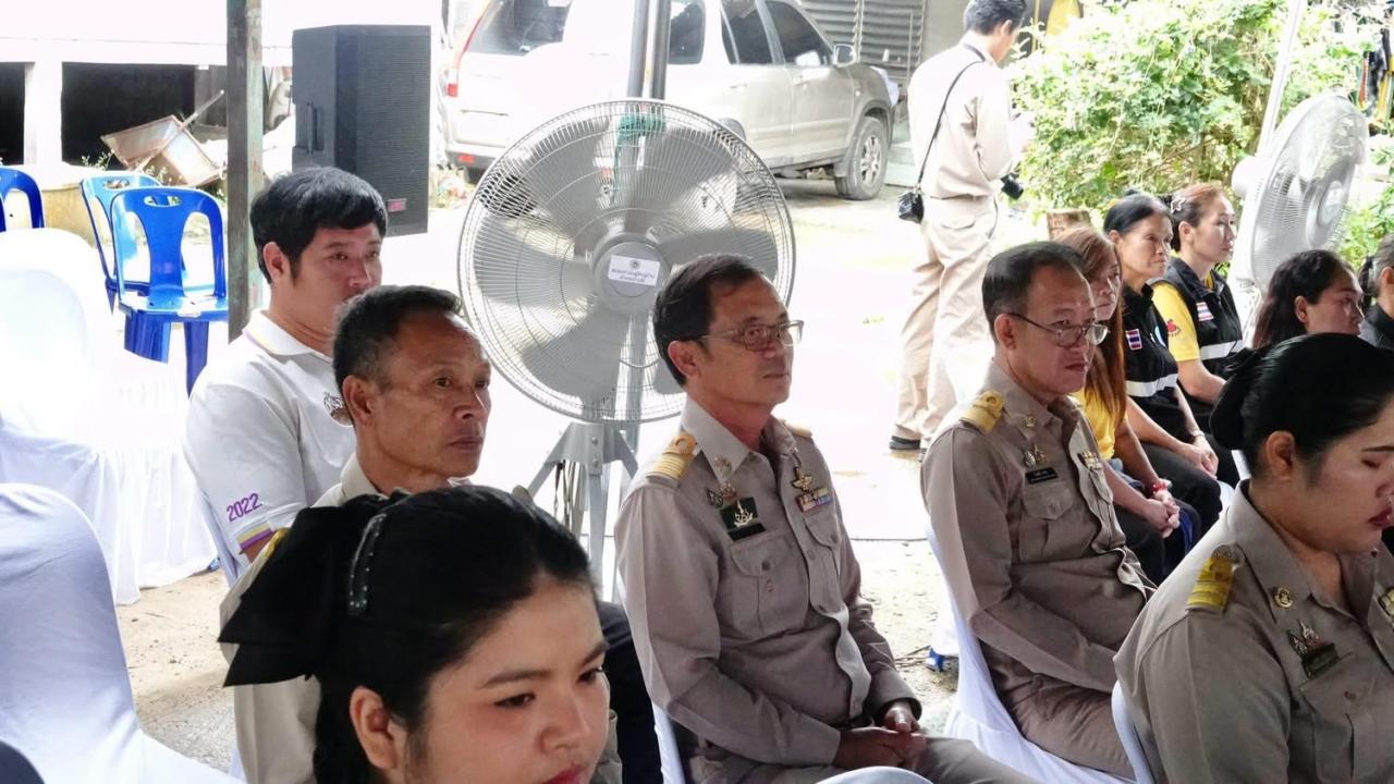 ภาพประกอบที่ 1