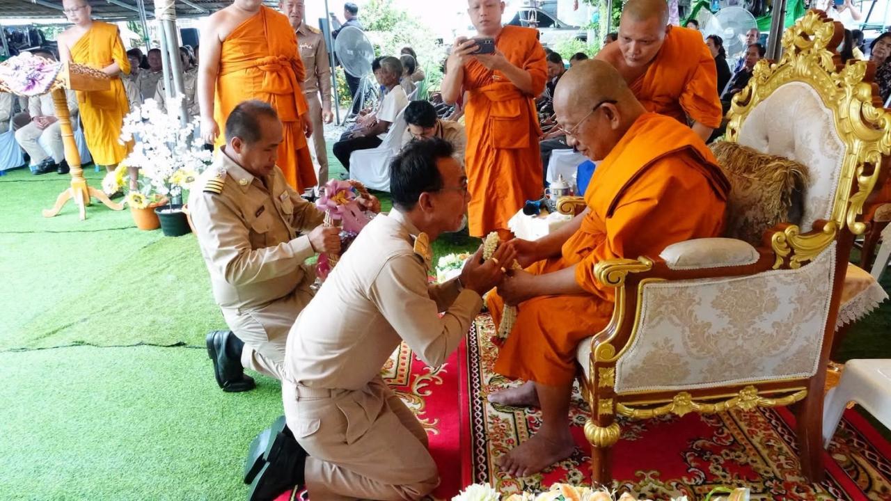ภาพประกอบที่ 2
