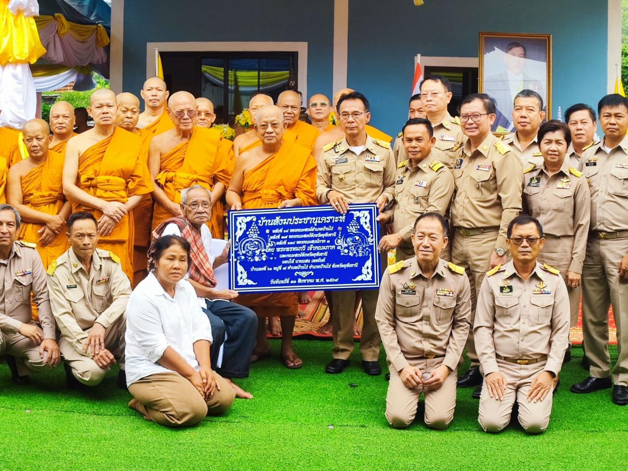 ภาพประกอบที่ 5