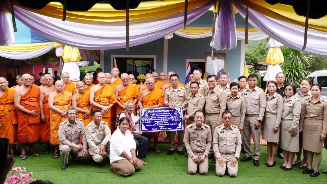 ภาพประกอบที่ 6