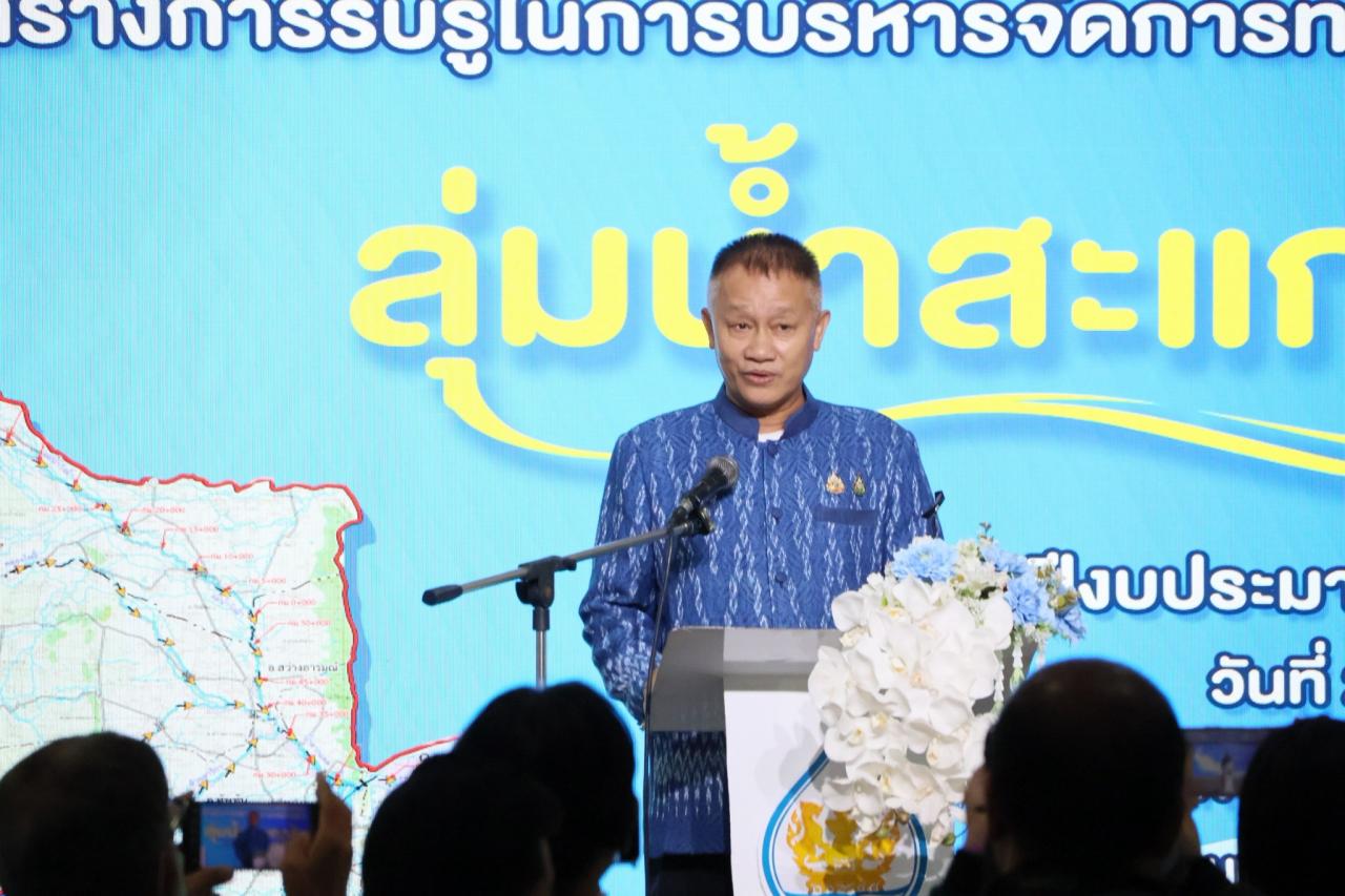 ภาพประกอบที่ 0