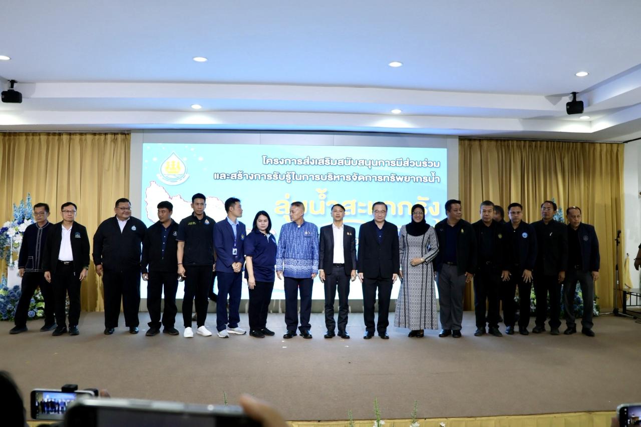 ภาพประกอบที่ 1