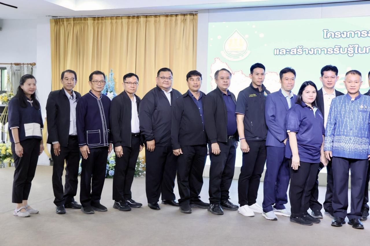 ภาพประกอบที่ 7