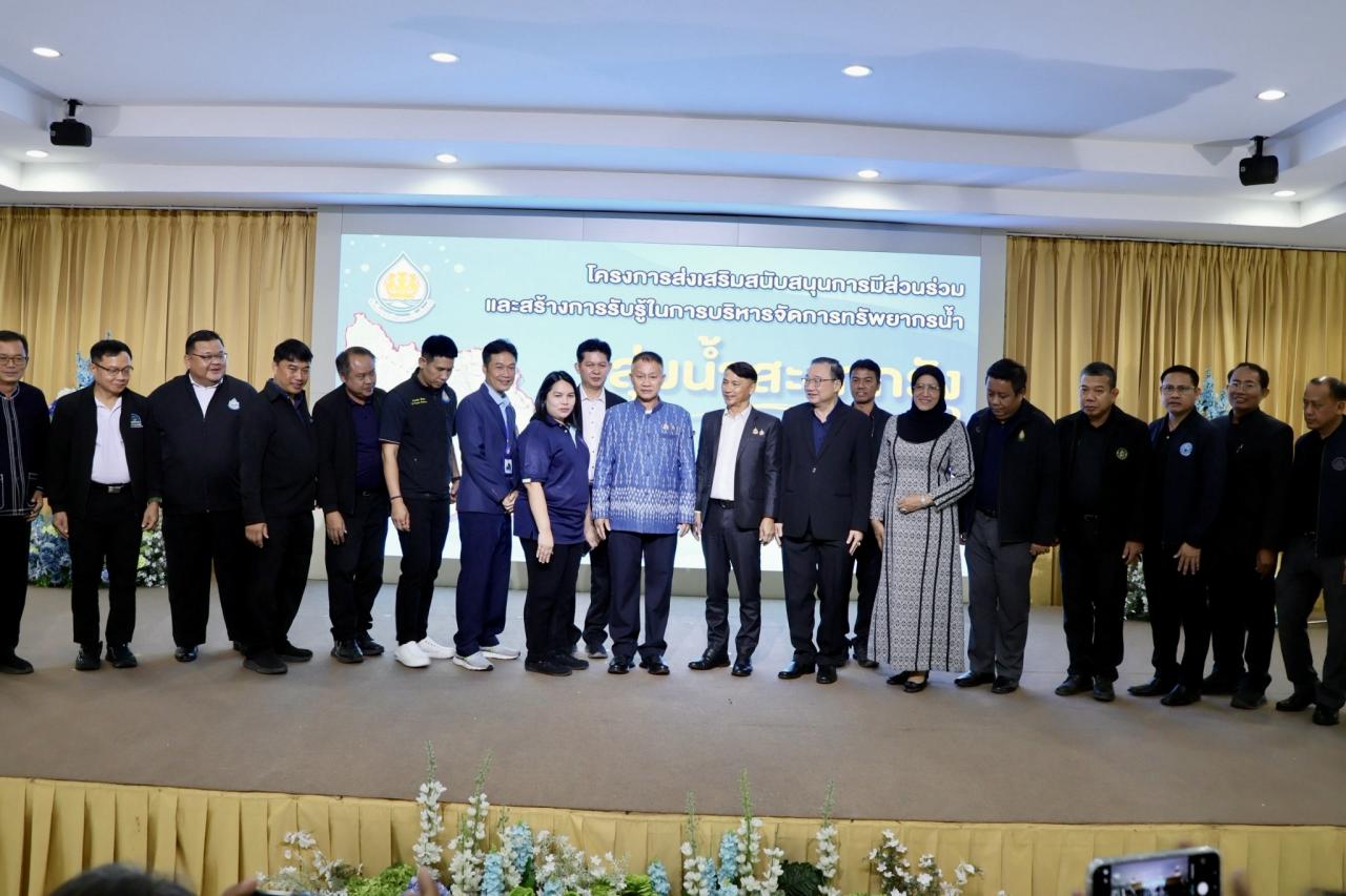 ภาพประกอบที่ 8