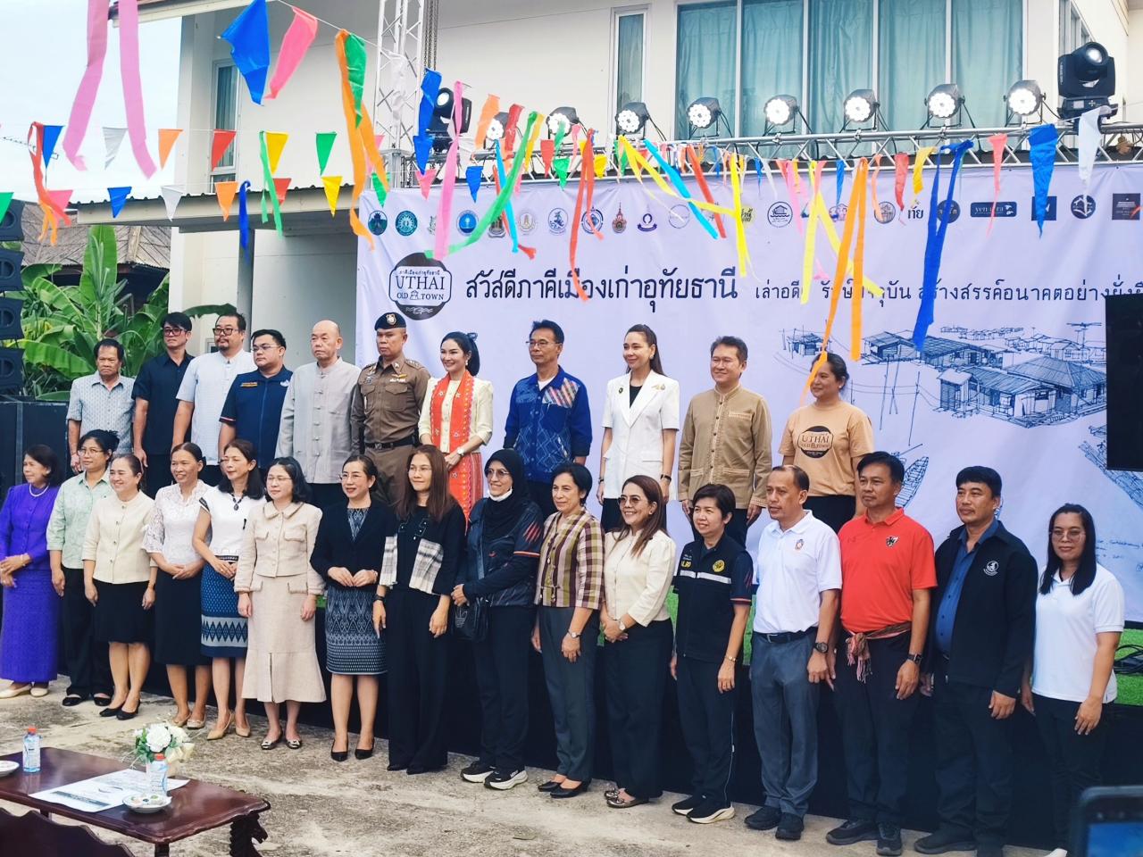 ภาพประกอบที่ 1