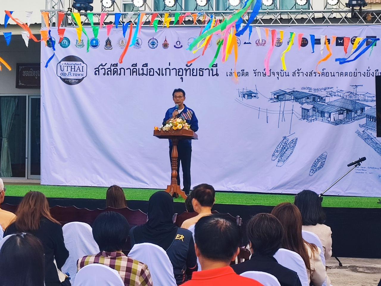 ภาพประกอบที่ 3