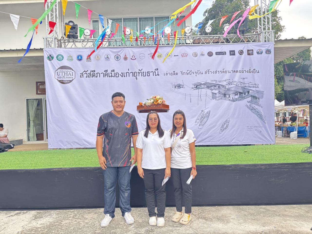 ภาพประกอบที่ 6