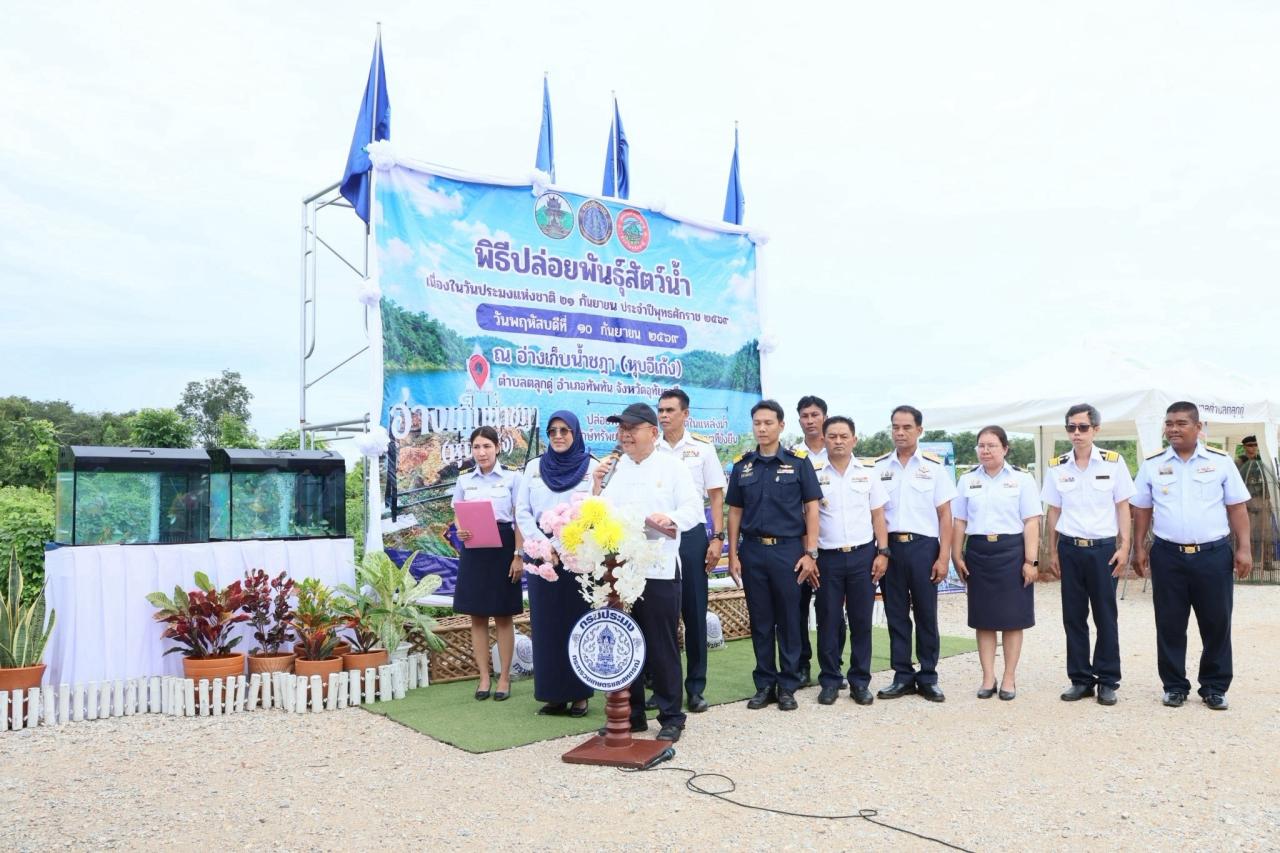 ภาพประกอบที่ 3