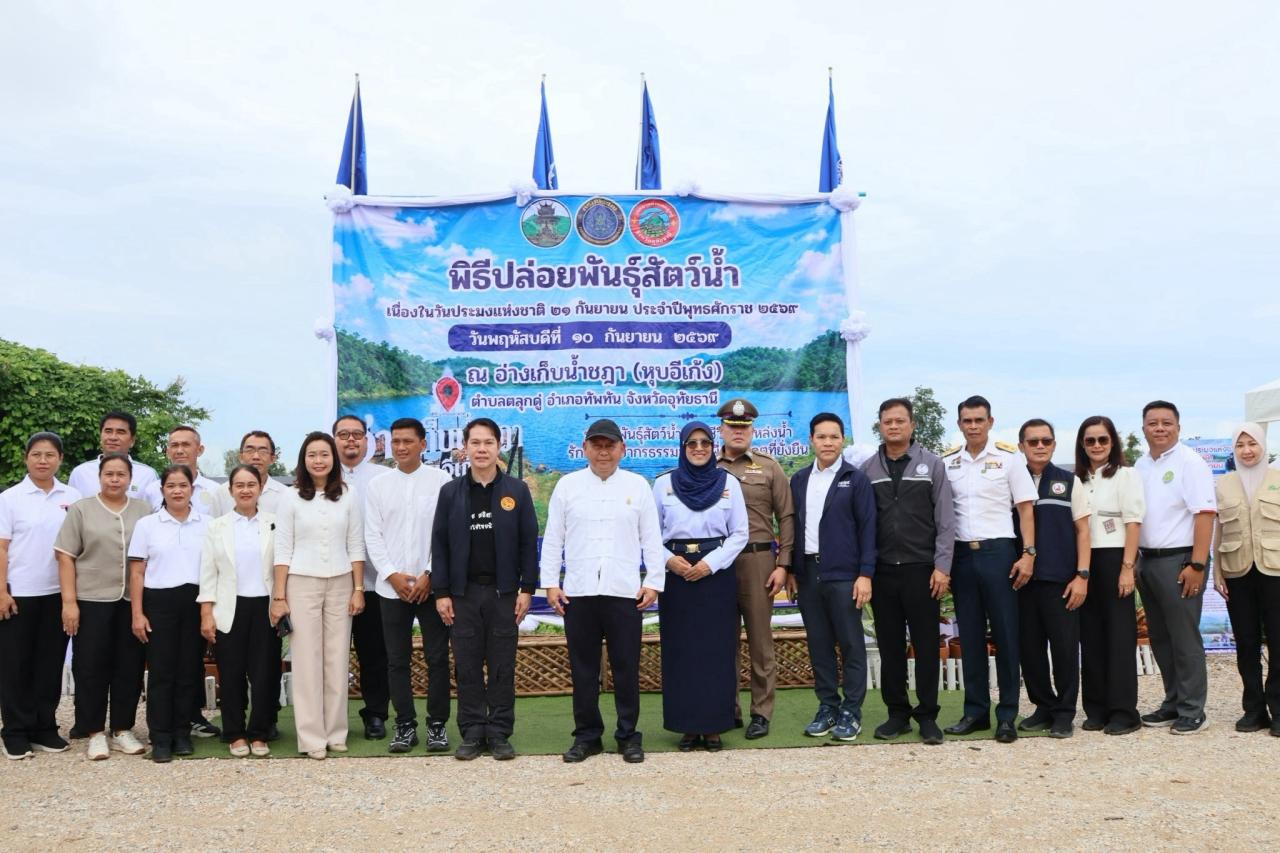 ภาพประกอบที่ 4