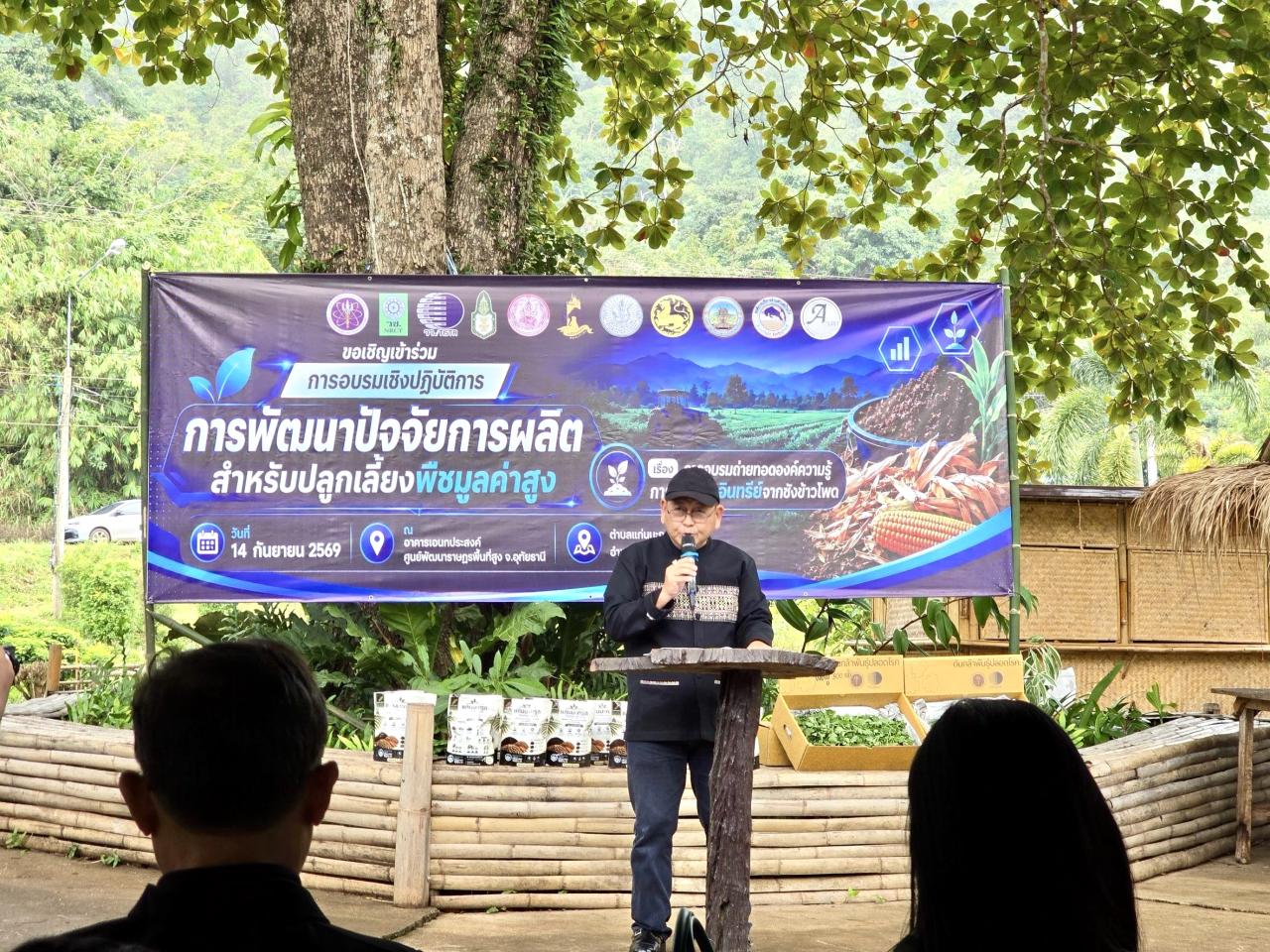 ภาพประกอบที่ 0