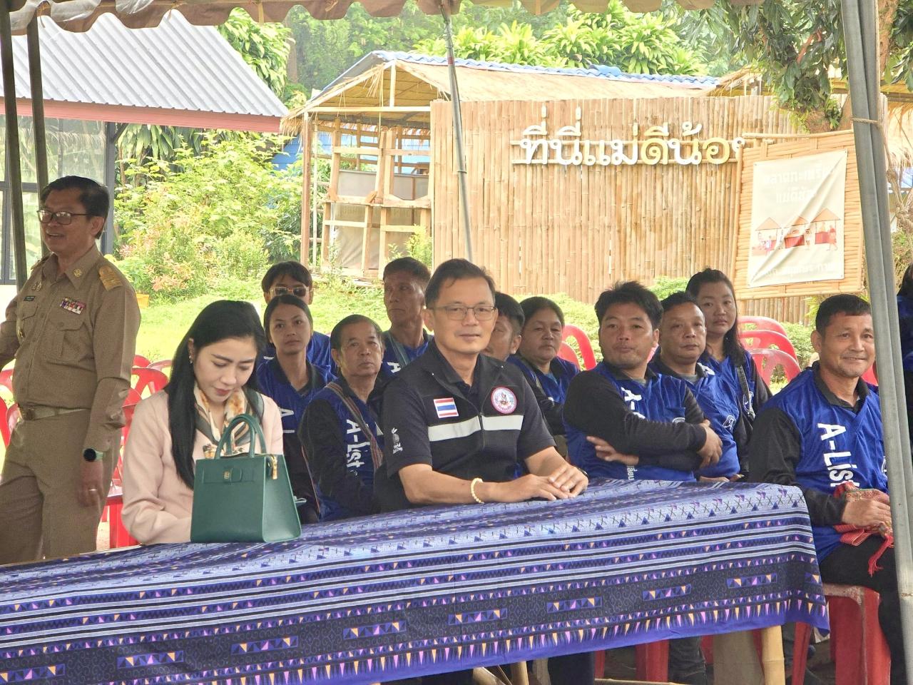 ภาพประกอบที่ 1