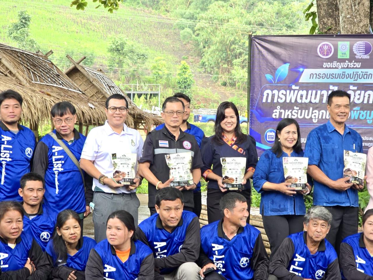 ภาพประกอบที่ 6