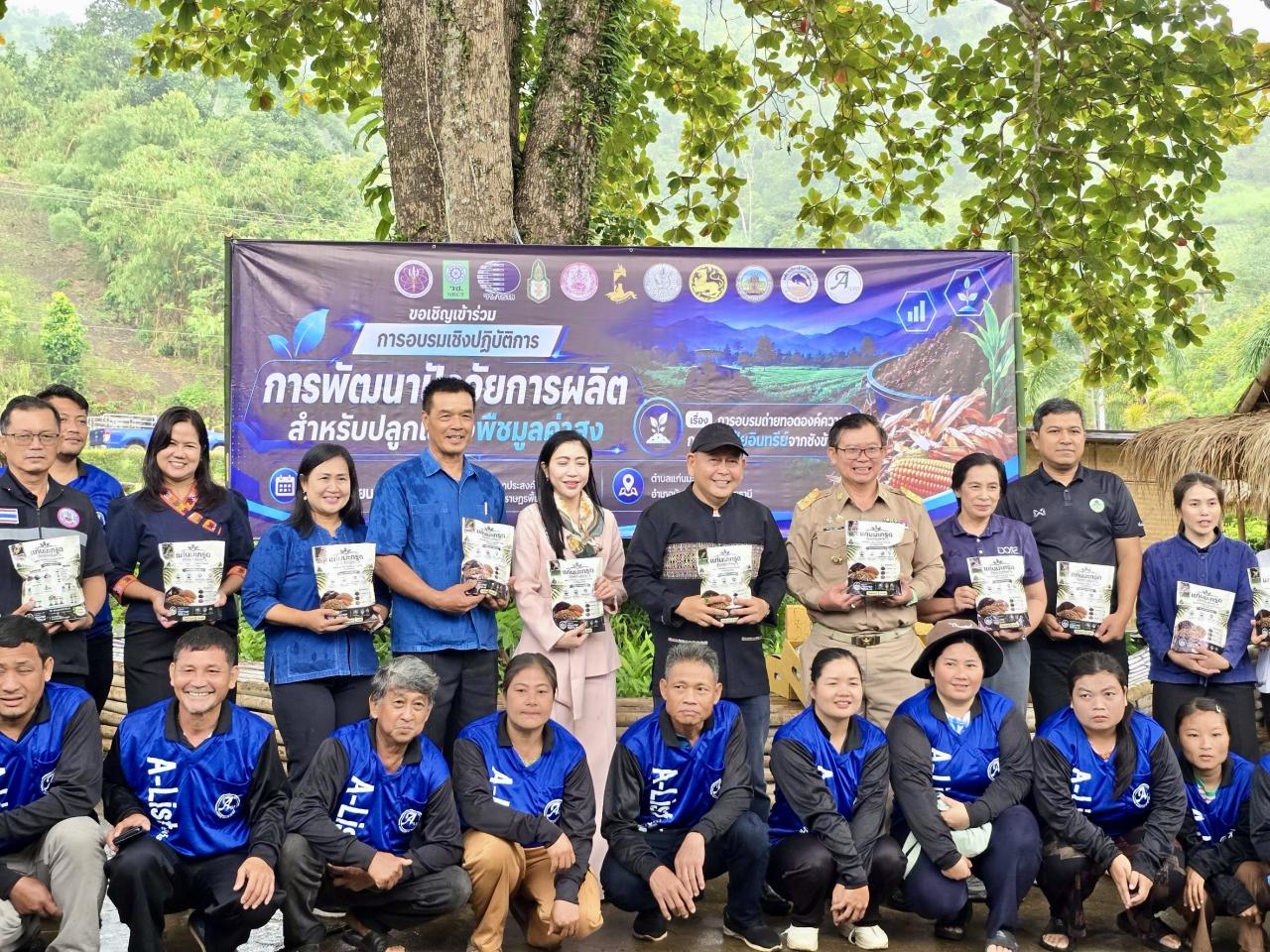 ภาพประกอบที่ 7