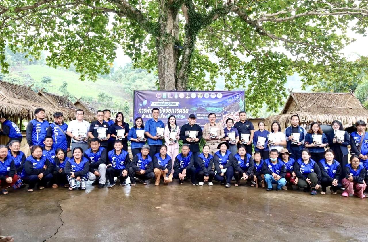 ภาพประกอบที่ 10