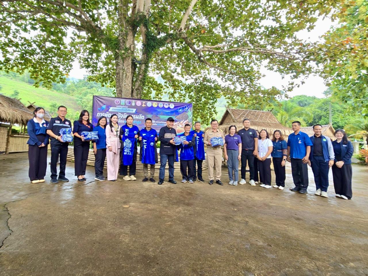 ภาพประกอบที่ 12