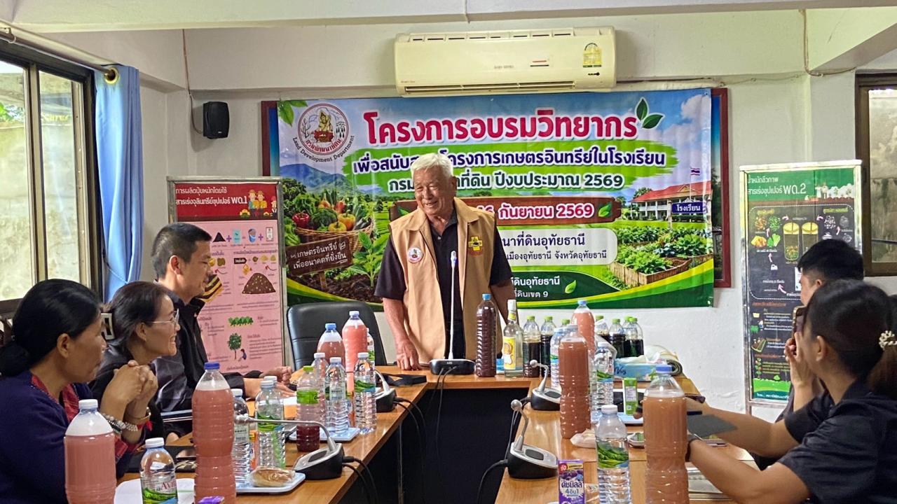 ภาพประกอบที่ 25