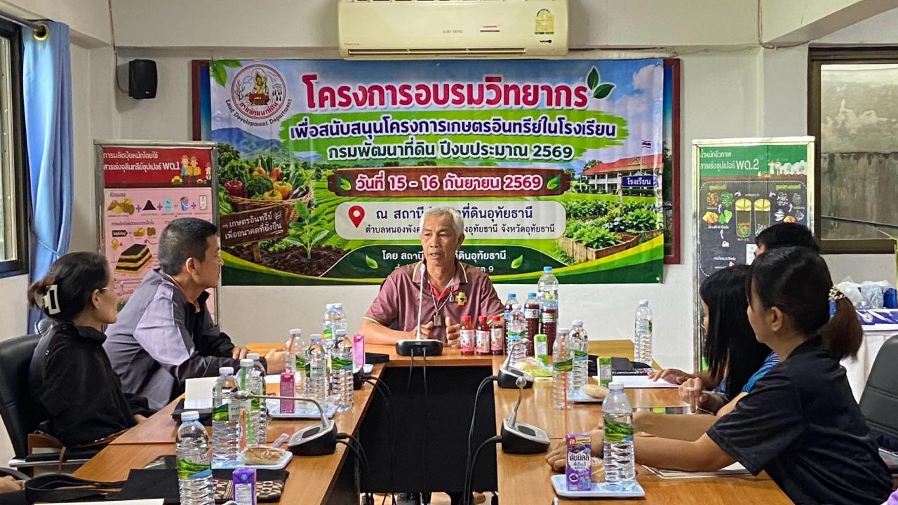 ภาพประกอบที่ 26