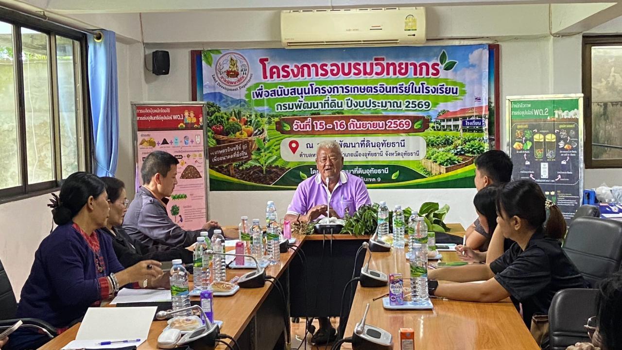 ภาพประกอบที่ 27