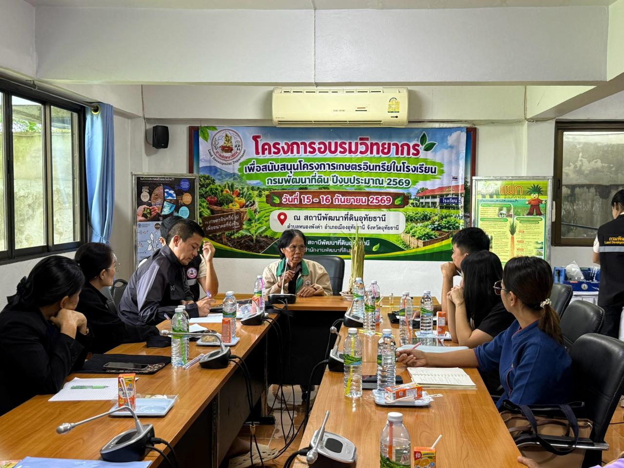ภาพประกอบที่ 29