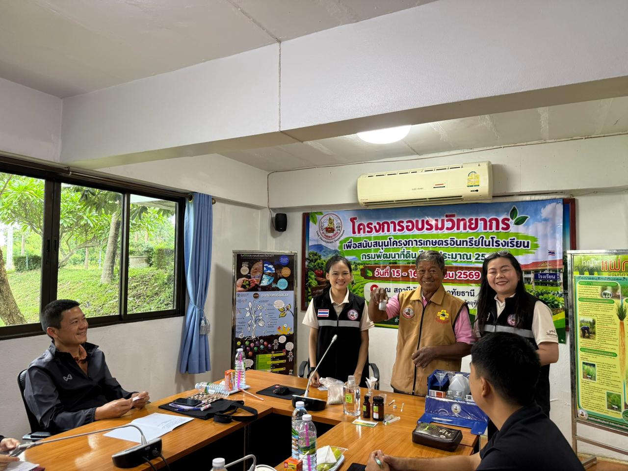 ภาพประกอบที่ 20