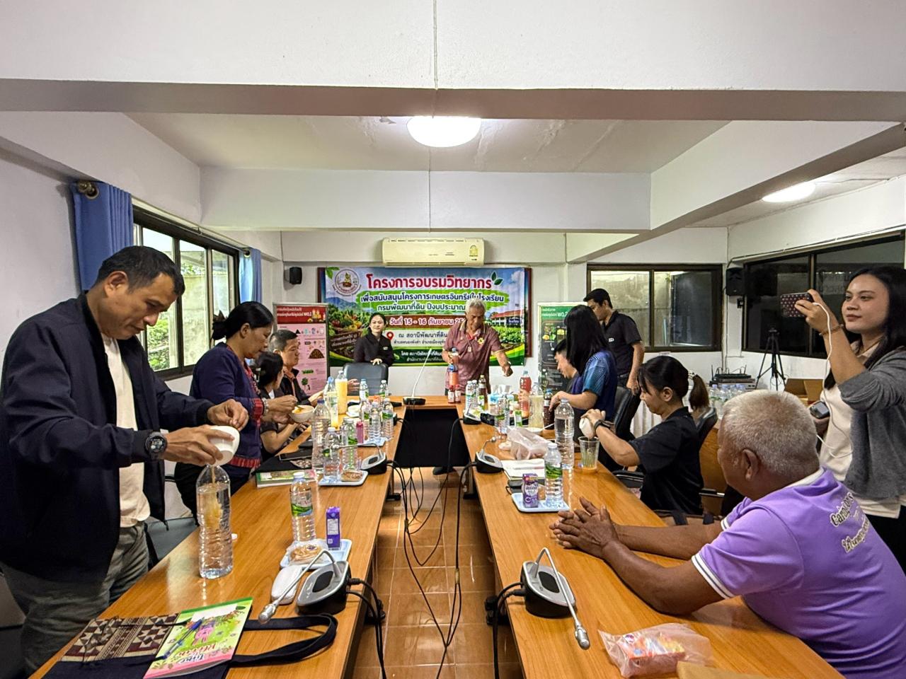 ภาพประกอบที่ 22