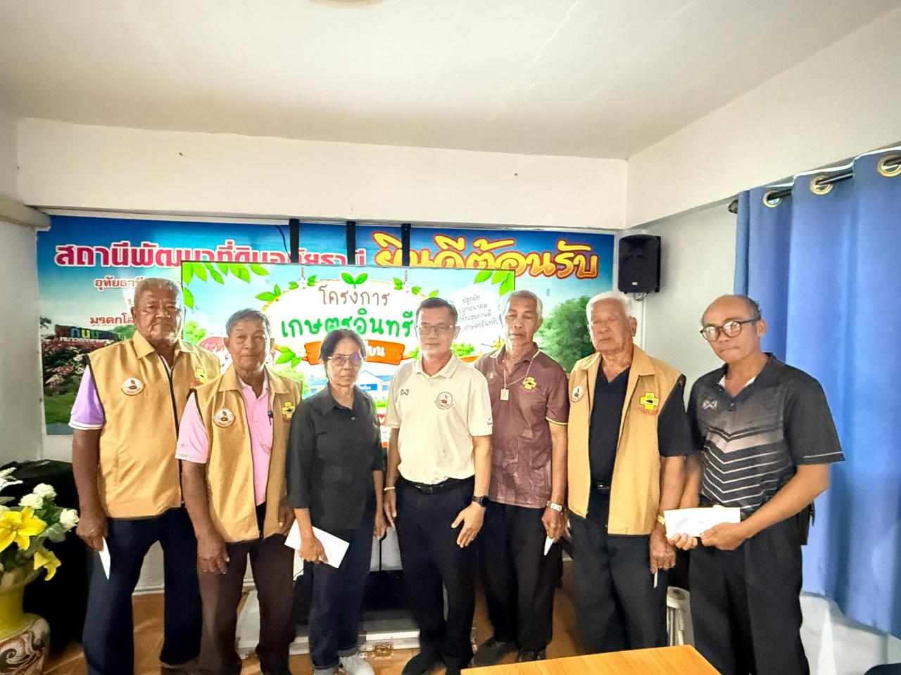 ภาพประกอบที่ 24