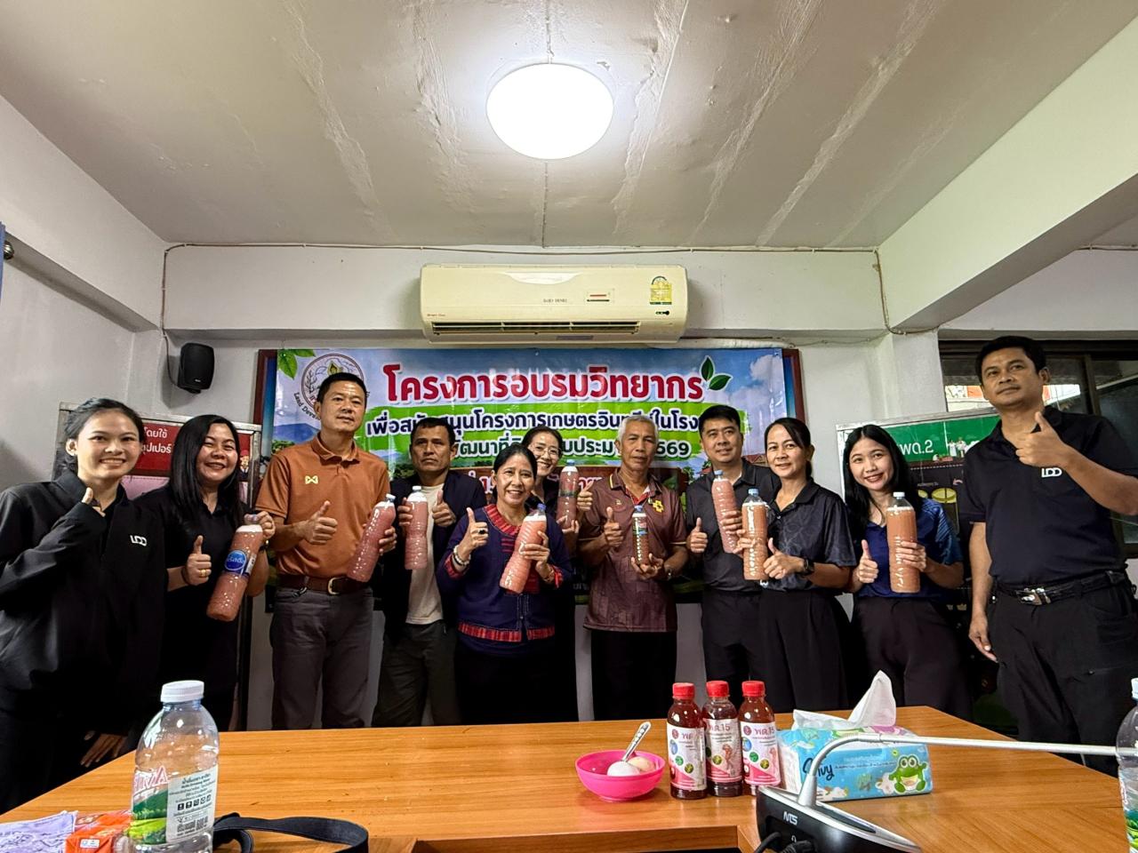 ภาพประกอบที่ 12
