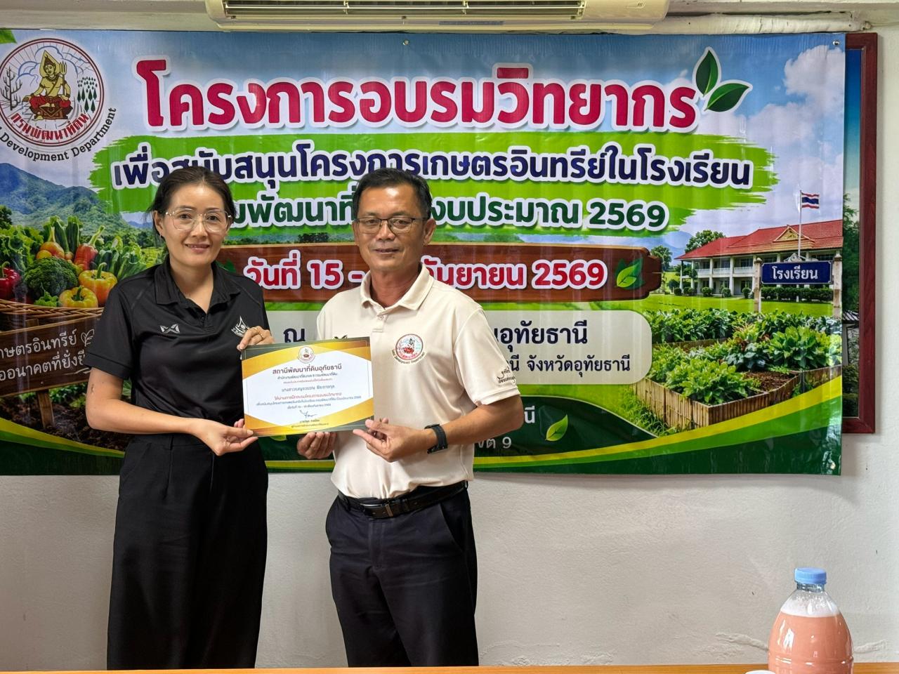 ภาพประกอบที่ 0