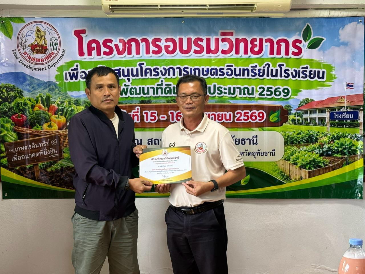 ภาพประกอบที่ 1