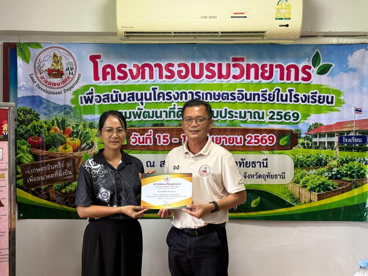 ภาพประกอบที่ 3