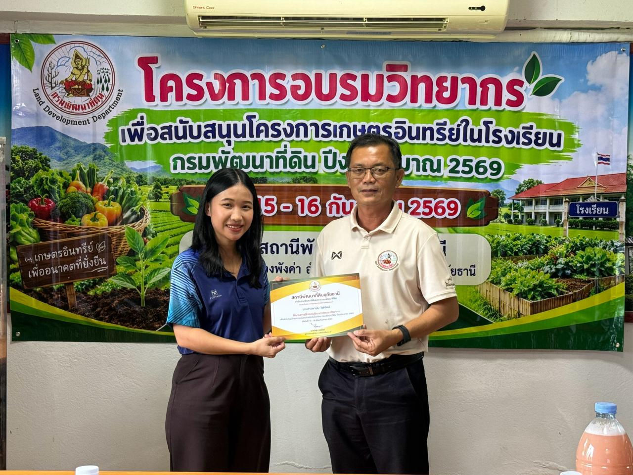 ภาพประกอบที่ 4