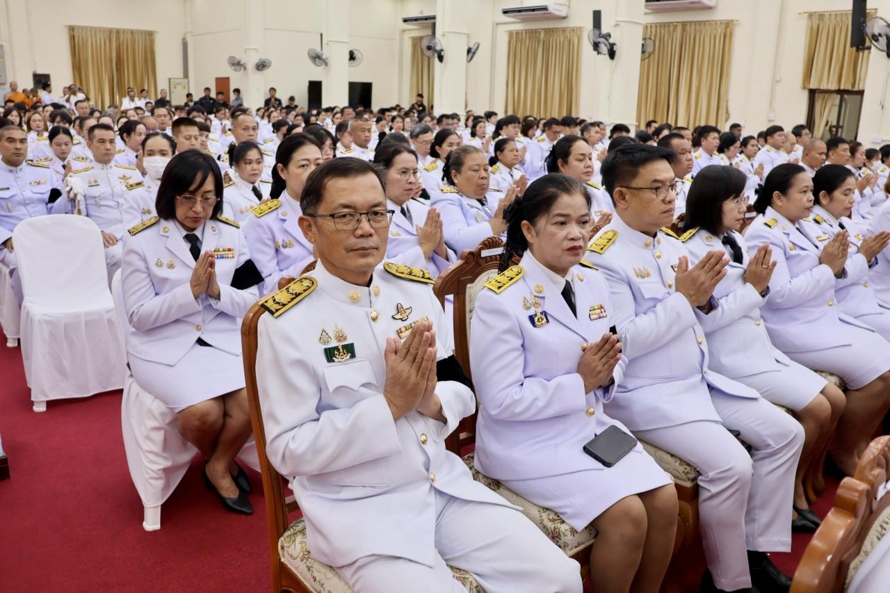 ภาพประกอบที่ 4