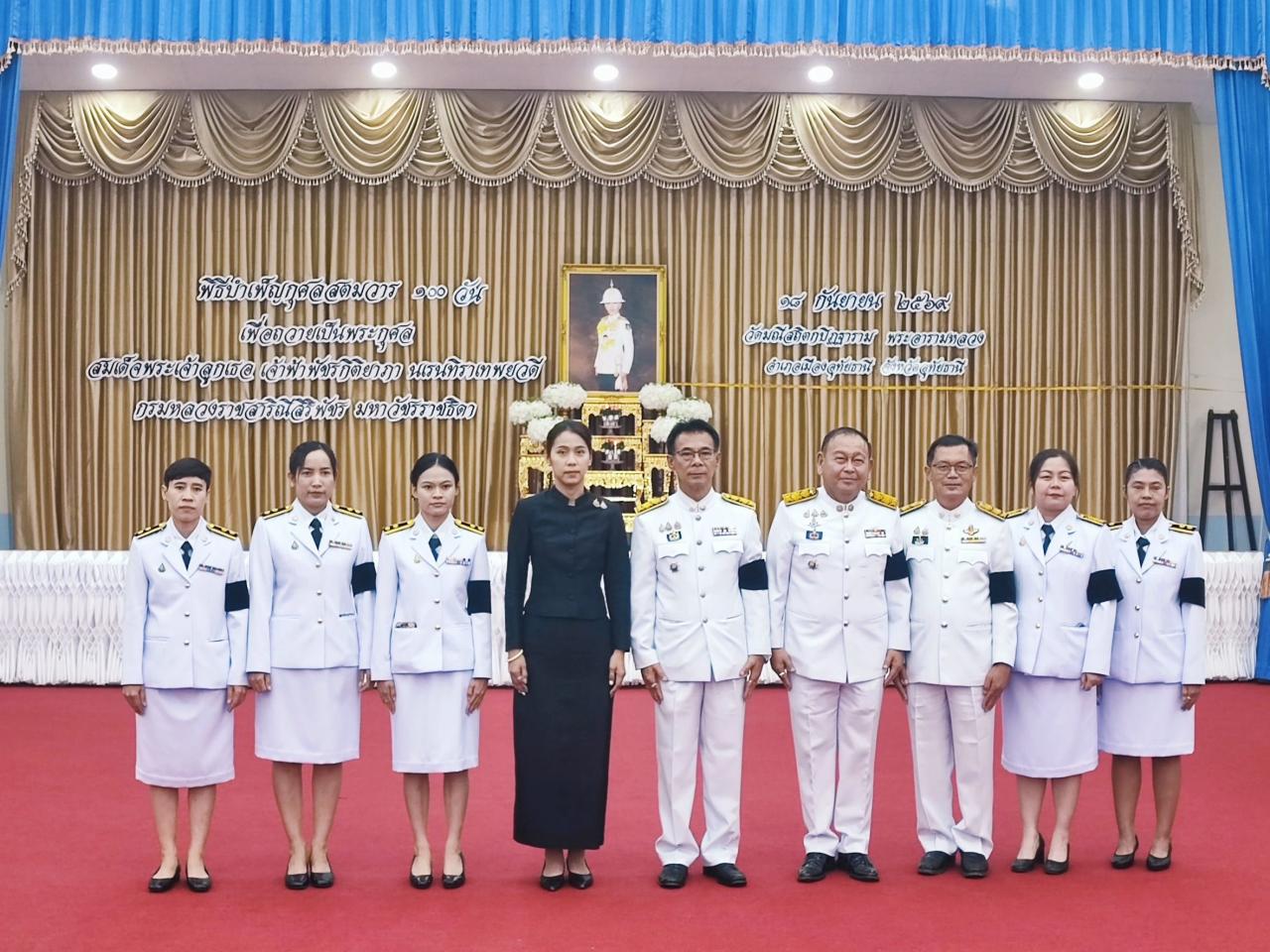 ภาพประกอบที่ 6