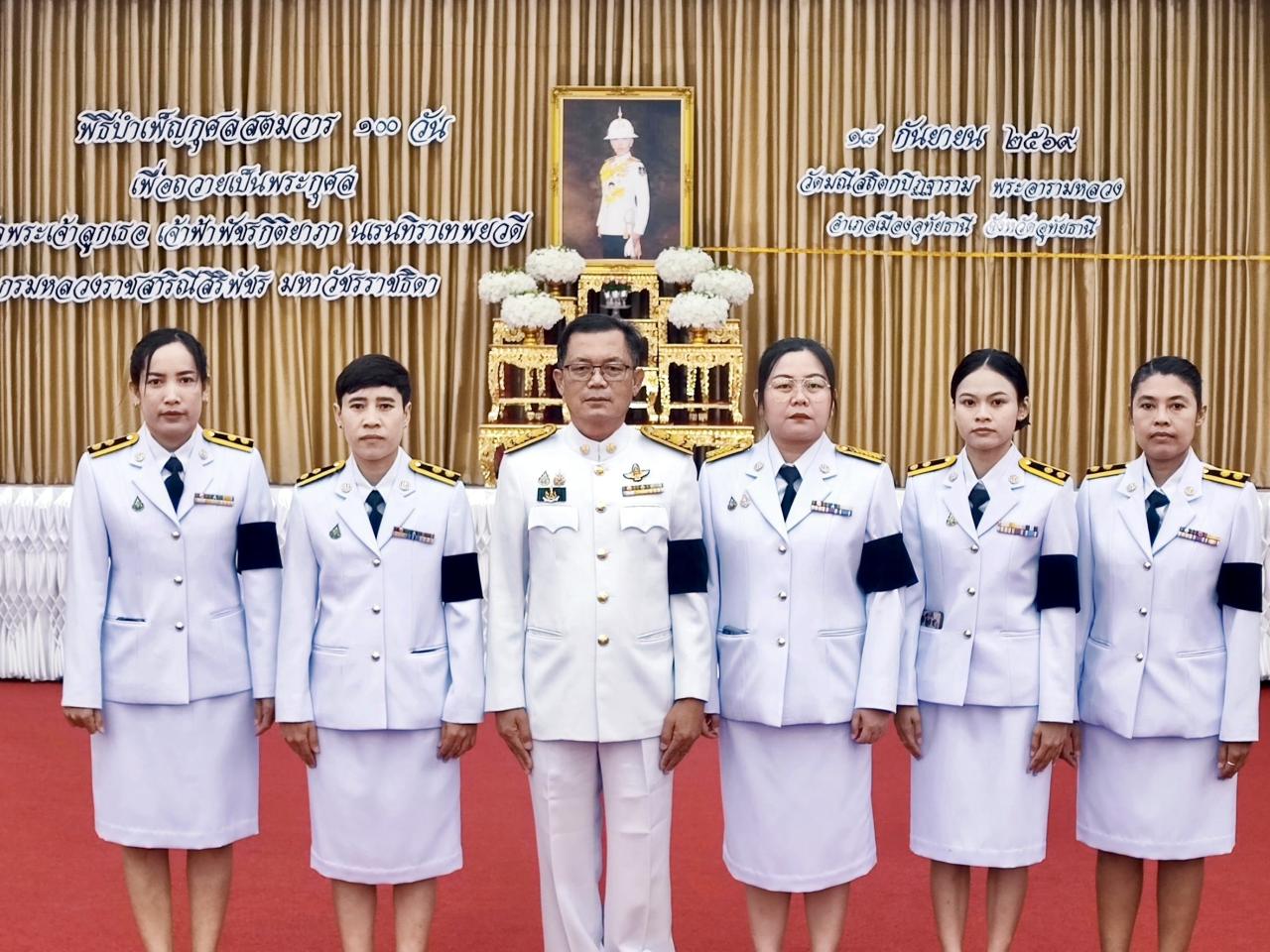 ภาพประกอบที่ 9