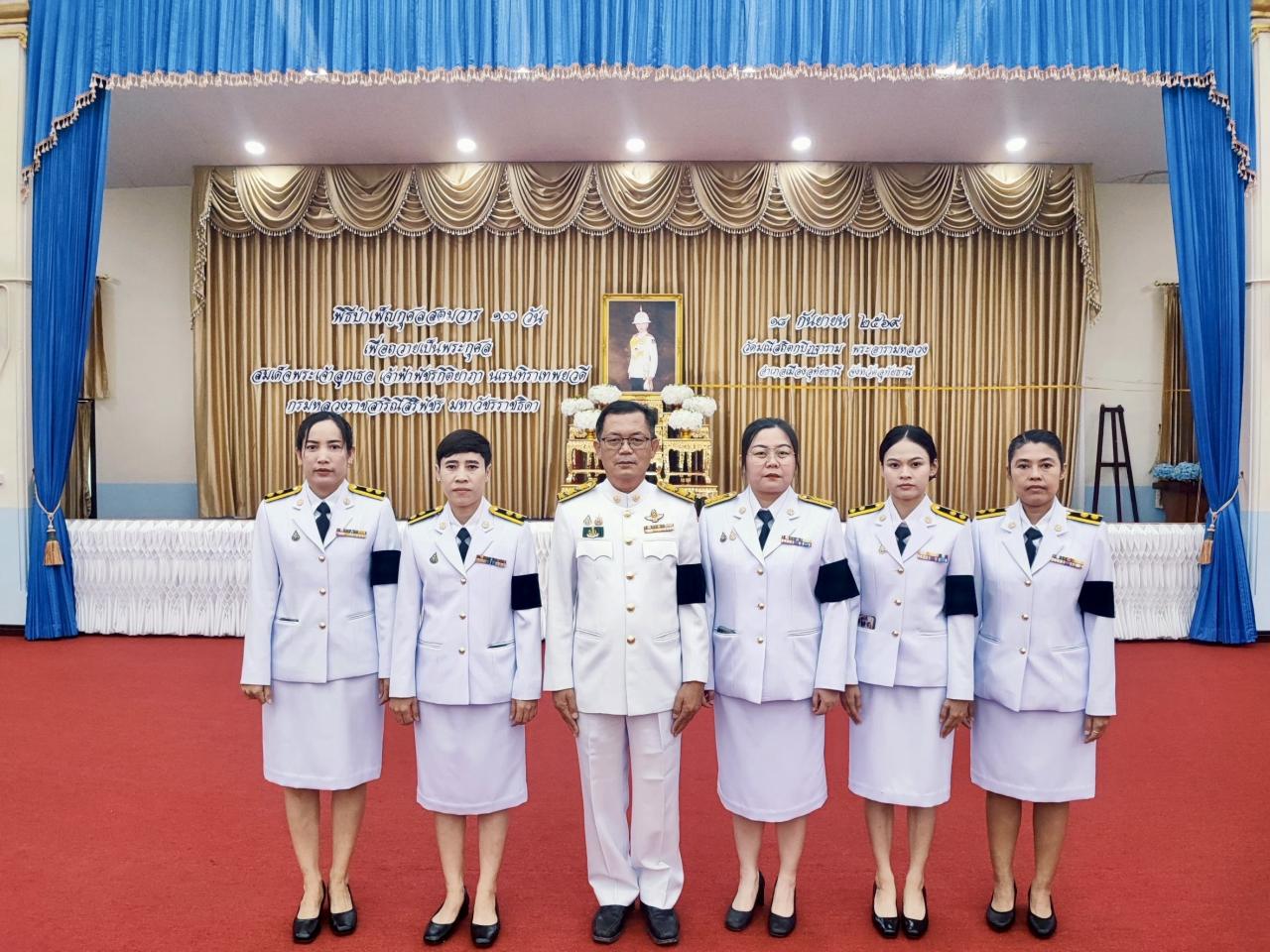 ภาพประกอบที่ 10