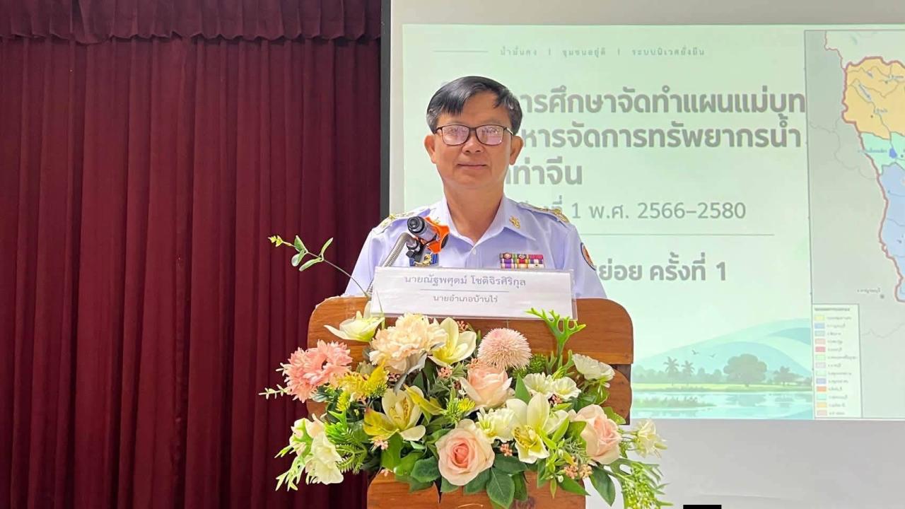 ภาพประกอบที่ 0