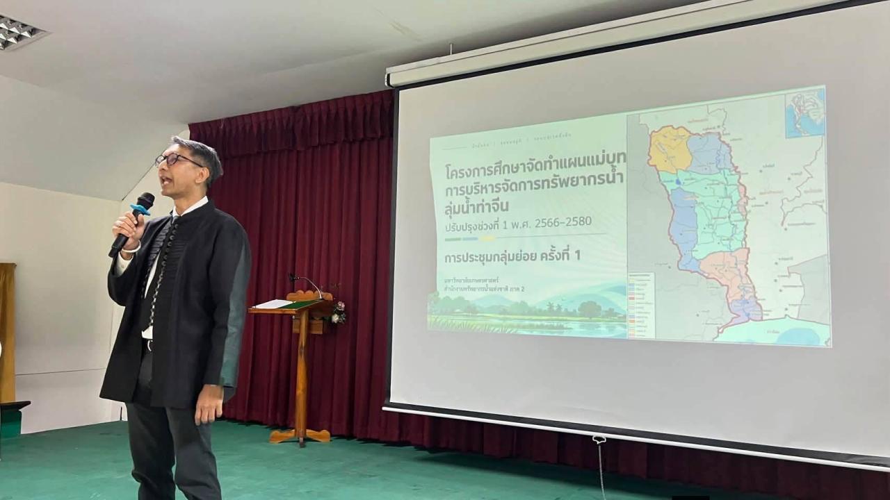 ภาพประกอบที่ 1