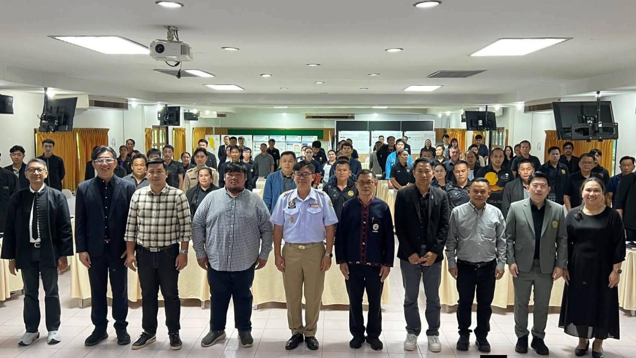 ภาพประกอบที่ 3