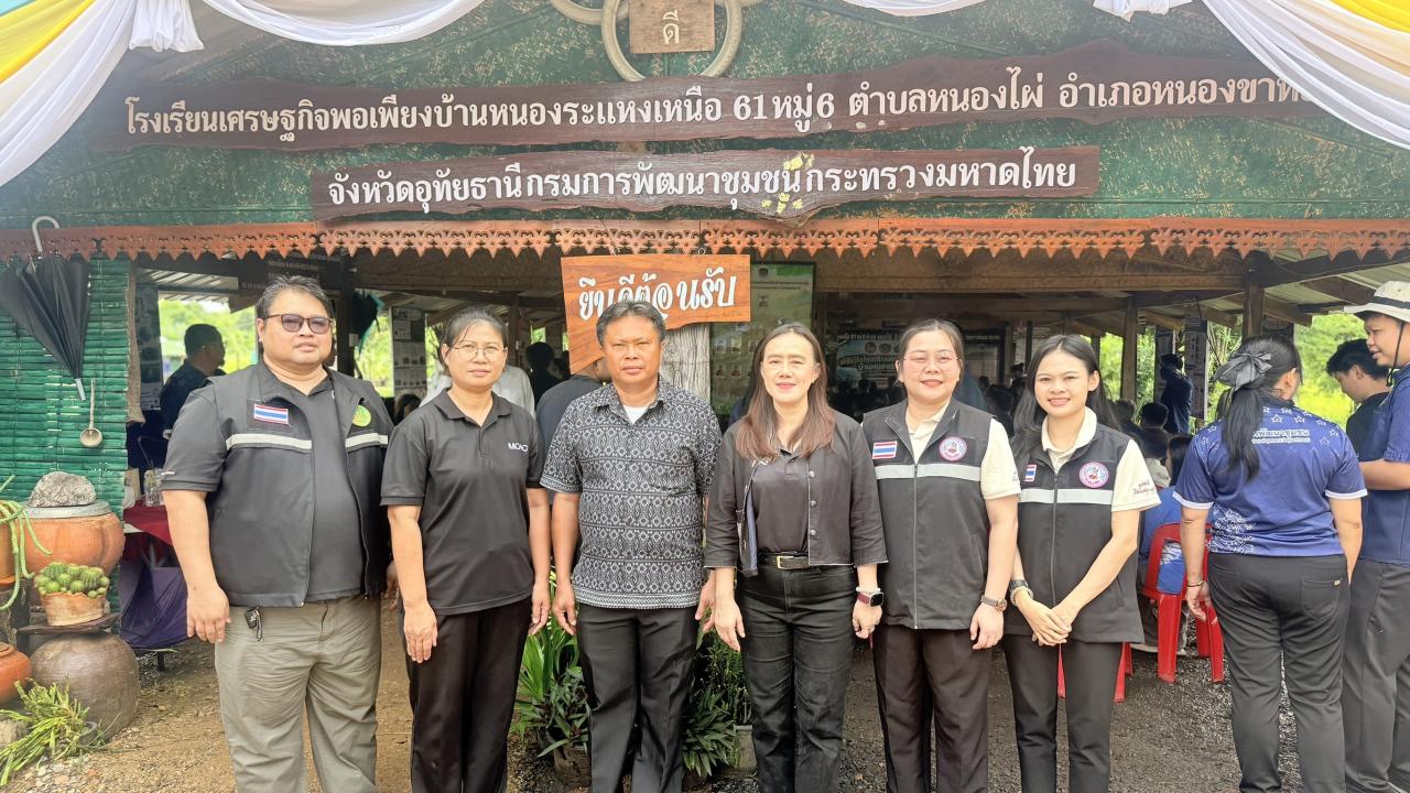 ภาพประกอบที่ 1
