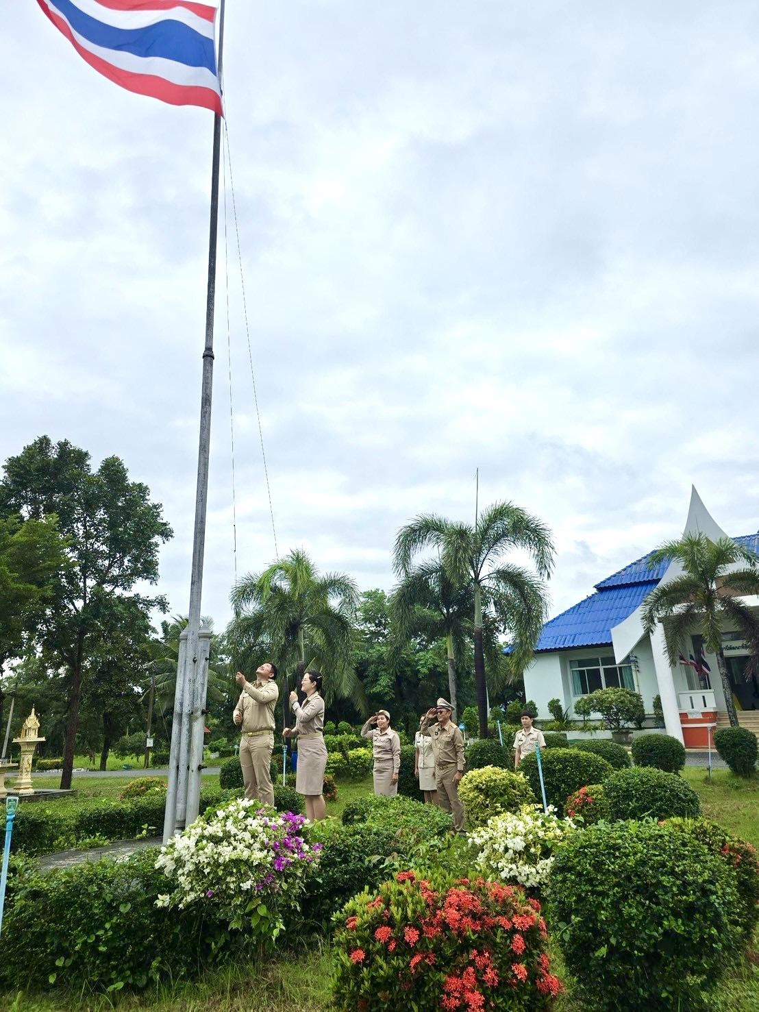 ภาพประกอบที่ 1