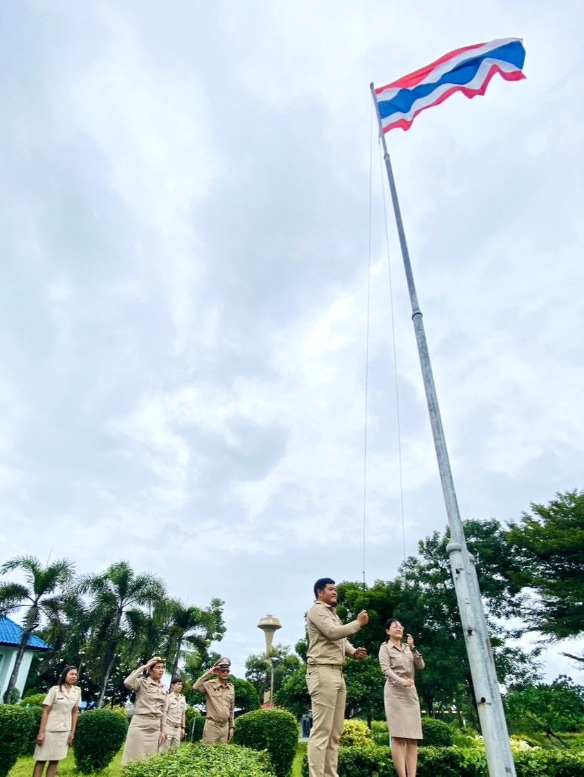 ภาพประกอบที่ 2